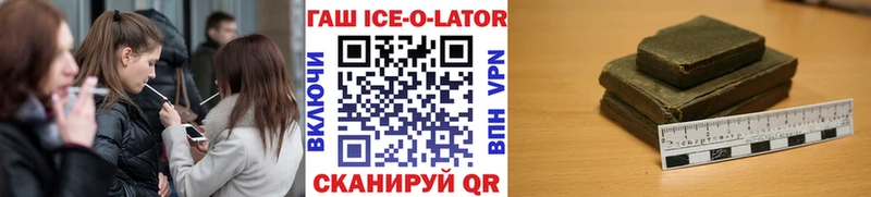 Наркошоп Похвистнево Каннабис  Кокаин  МЕФ 