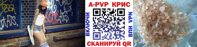 А ПВП мука Похвистнево