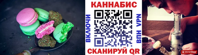 цена наркотик  Похвистнево  Cannafood марихуана 