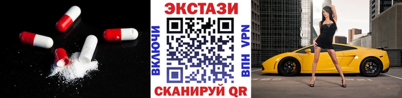 KRAKEN как войти  наркота  Похвистнево  это как зайти  Ecstasy Philipp Plein 