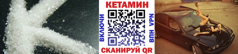 ссылка на мегу ссылка  Похвистнево  Кетамин ketamine  где купить наркотик 