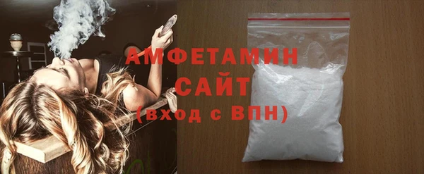 мефедрон мука Арсеньев