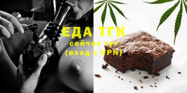 не бодяженный Армянск