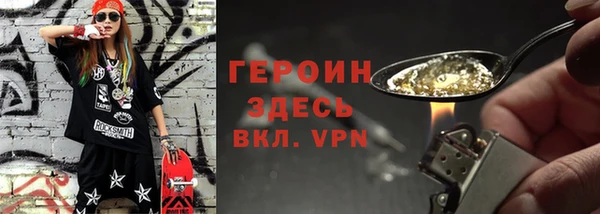 не бодяженный Армянск