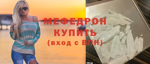 мефедрон мука Арсеньев