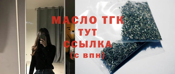 мефедрон мука Арсеньев