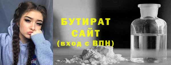 таблы Аркадак