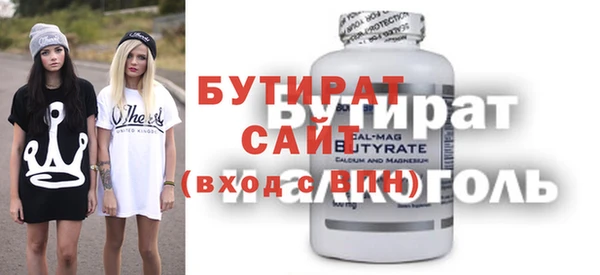 не бодяженный Армянск