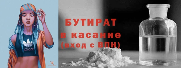 мефедрон мука Арсеньев