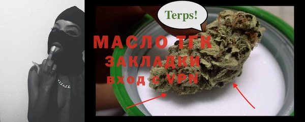 не бодяженный Армянск