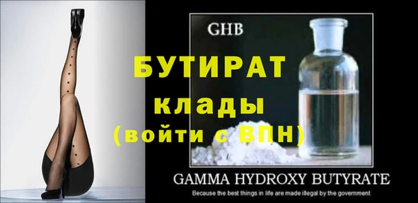 таблы Аркадак