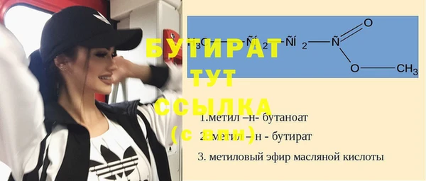 таблы Аркадак