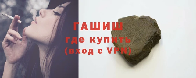 мефедрон мука Арсеньев