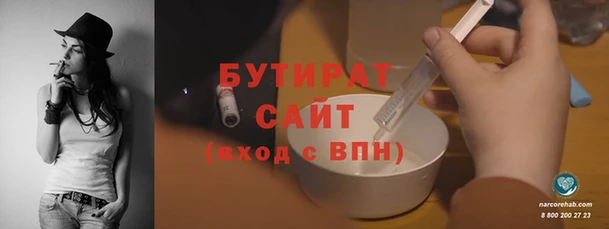 не бодяженный Армянск