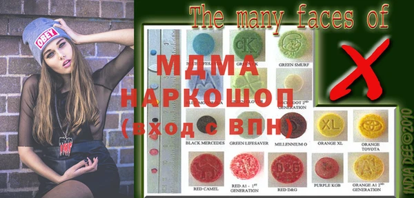 мефедрон мука Арсеньев