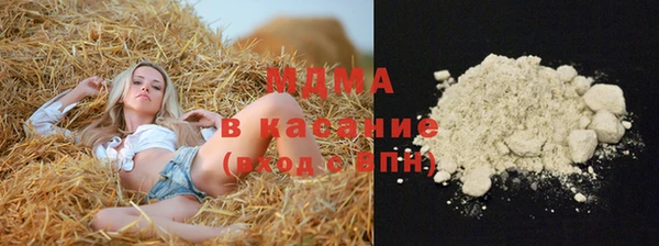 мефедрон мука Арсеньев