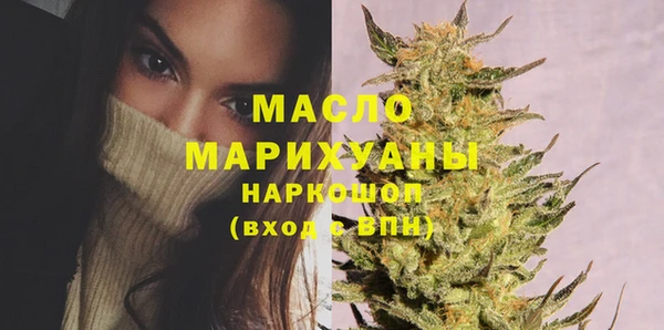 мефедрон мука Арсеньев