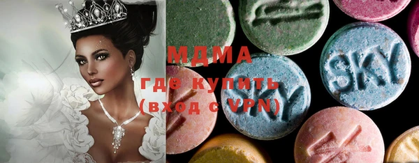таблы Аркадак