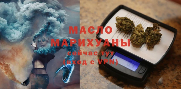 мефедрон мука Арсеньев