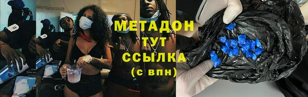 не бодяженный Армянск