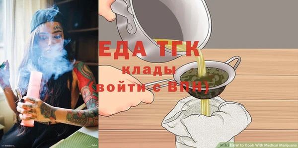 мефедрон мука Арсеньев