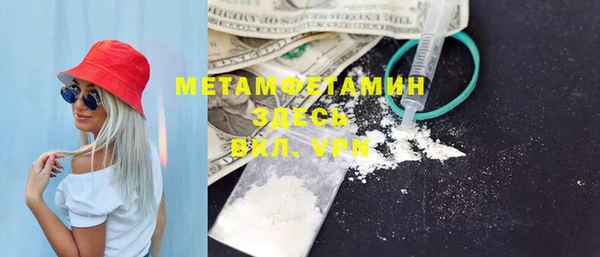 таблы Аркадак