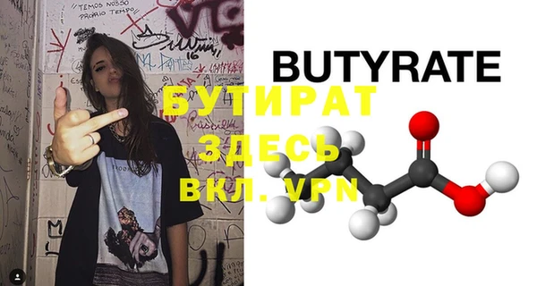 таблы Аркадак