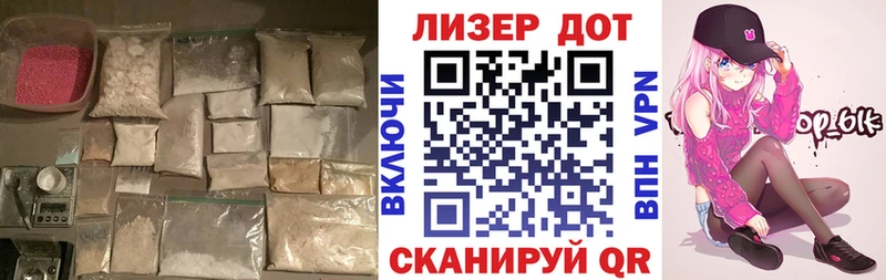 Лсд 25 экстази ecstasy  Похвистнево 