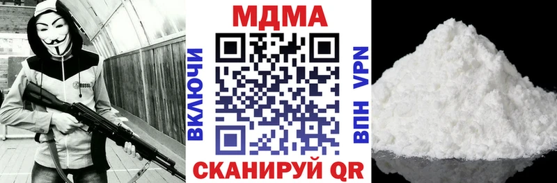 МДМА VHQ Похвистнево