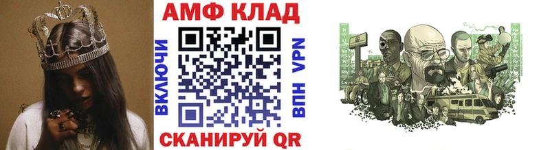 маркетплейс состав  Похвистнево  Первитин мет  наркошоп 