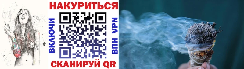 купить закладку Похвистнево Марихуана Ganja